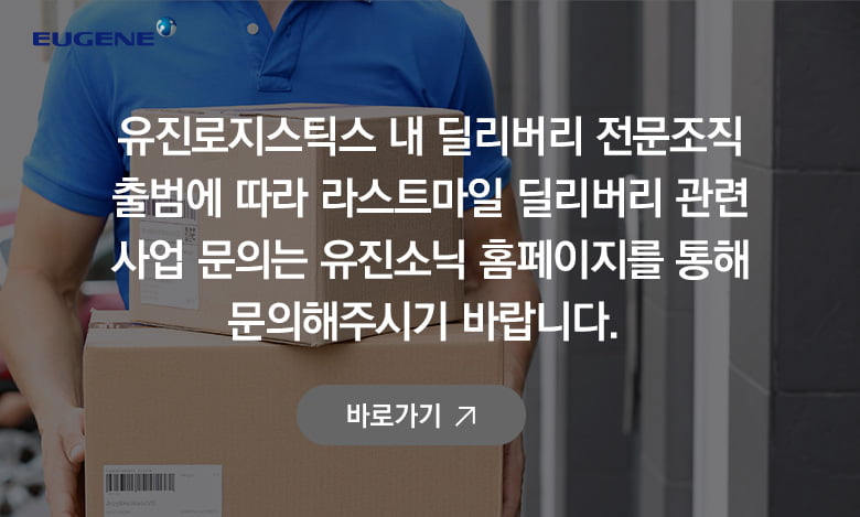 원청사 직계약 특별 프로모션